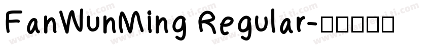 FanWunMing Regular字体转换